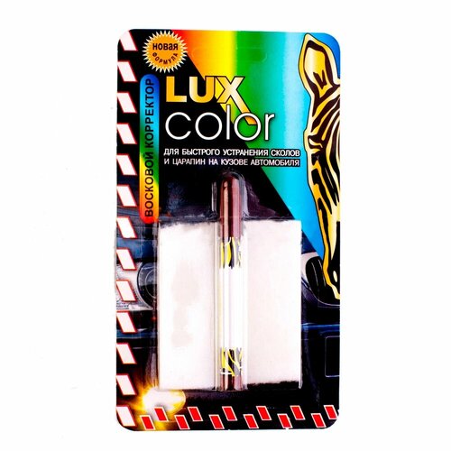 Восковой корректор LUX COLOR коричневый 894 Зебра 0894 396₽