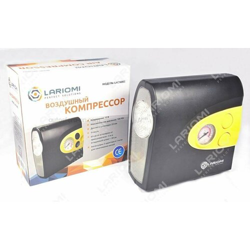 LARIOMI LAC16002 компрессорвоздушный автомобильный 12V 100 PSI, 8АТМ