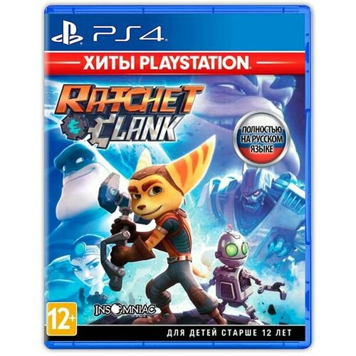 игра god of war iii обновленная версия playstation 5 playstation 4 русская версия русская обложка Игра Ratchet & Clank (PlayStation 5, PlayStation 4, Русская версия, Русская обложка)