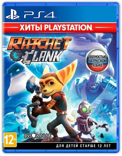 Игра Ratchet & Clank (PlayStation 5 PlayStation 4 Русская обложка)