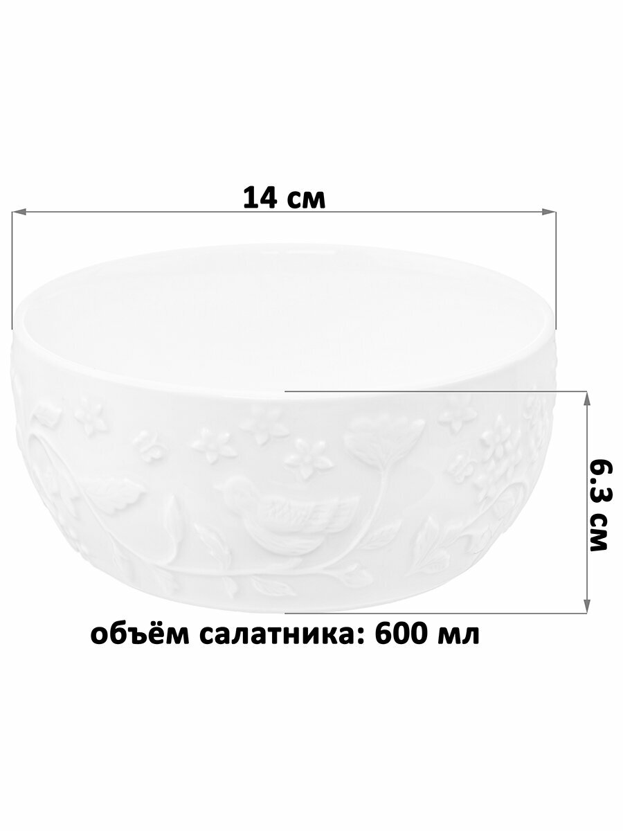 Набор салатников 2 предмета 600 мл Elan Gallery "Птички на ветке" — фото 1