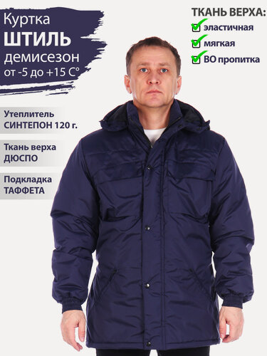 Изображение товара Восток-текс / Куртка мужская демисезонная с капюшоном удлиненная Дюспо большого размера