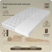 Анатомический матрас Albero ROLL, Беспружинный, 80х200 см