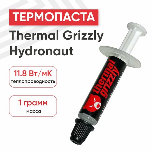 Термопаста Thermal Grizzly Hydronaut, 1г