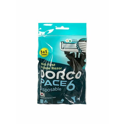 Бритвы безопасные DORCO бритвы безопасные parman серый