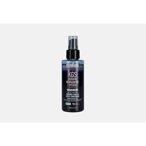 Несмываемый бондинг-кондиционер, фиолетовый Brilliant Shine Bonding Leave-in Violet Conditioner 150 мл