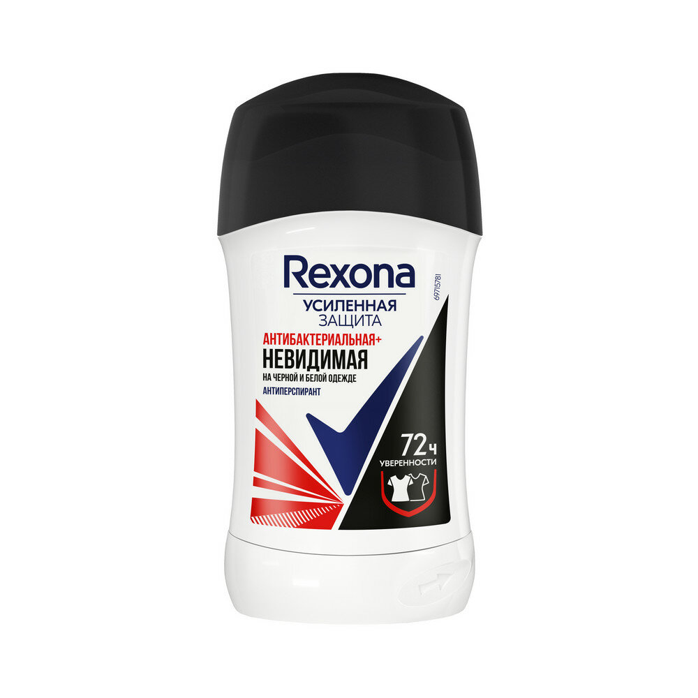 Дезодорант-антиперспирант Rexona Антибактериальный и Невидимый на черном и белом, 40 мл - фото №6