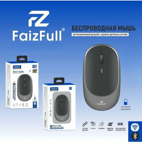 Беспроводная мышь для компьютера ноутбука пк макбука Компактная компьютерная мышь с бесшумными клавишами Bluetooth 52 24 Ghz 749₽