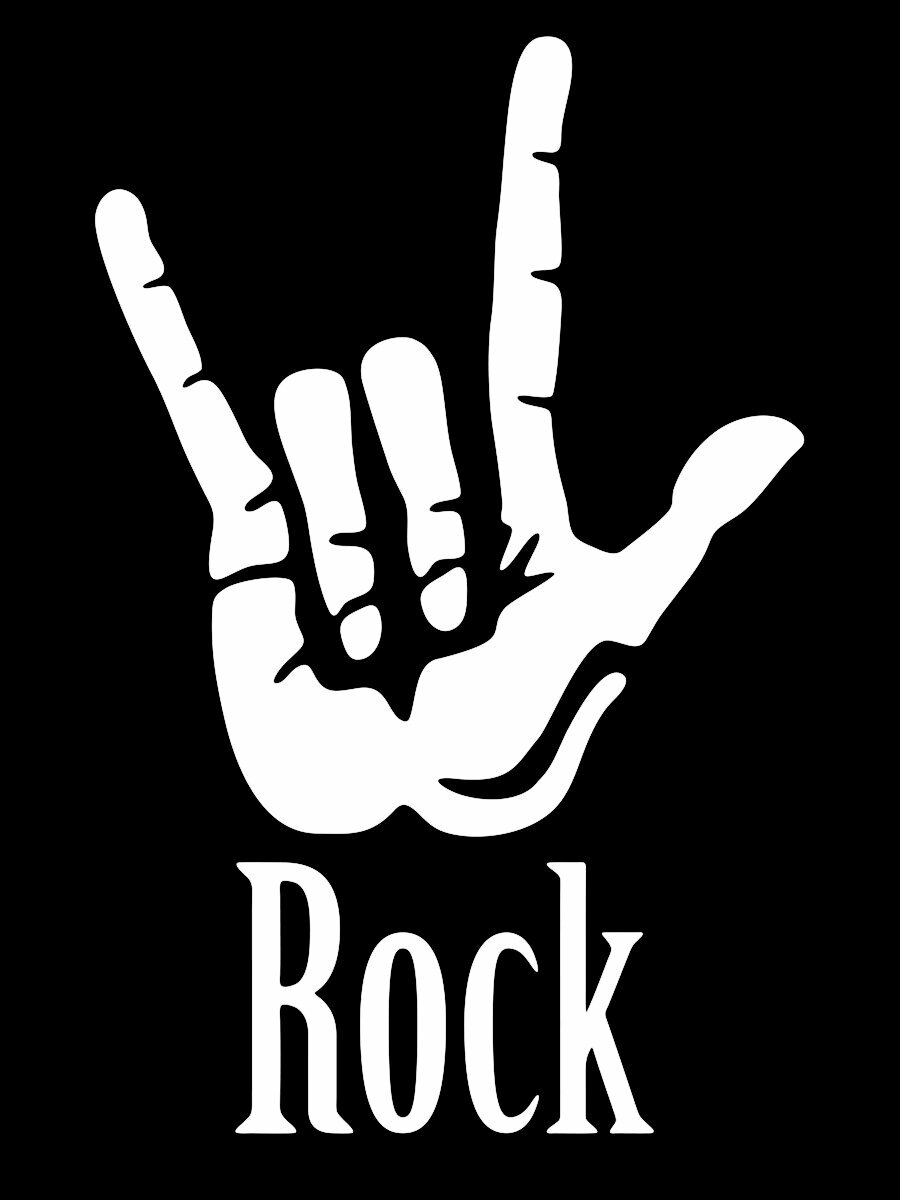 Наклейка на авто "Rock 5" на машину, на кузов, на стекло, музыка, гитара, рок, рокнрол