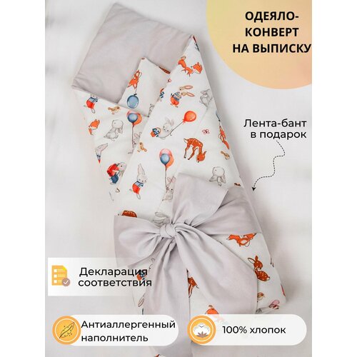 Одеяло-конверт на выписку для новорожденных Зайкин праздник