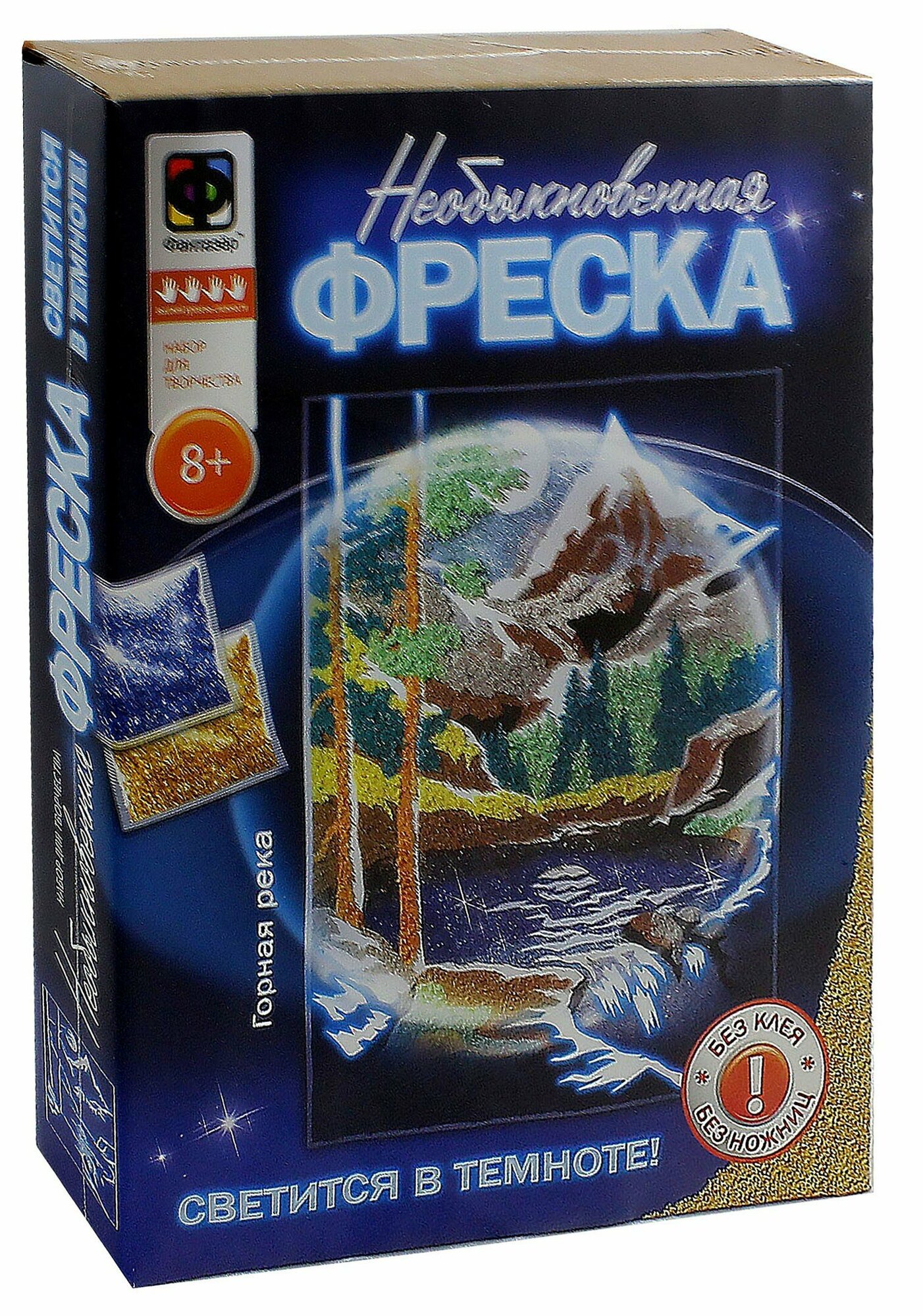 Необыкновенная фреска "Горная река" (430053)