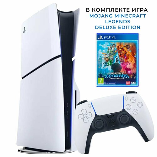 Игровая приставка Sony PlayStation 5 Slim с игрой в комплекте 6543500₽