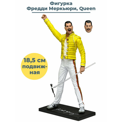Фигурка Фредди Меркьюри в желтой куртке Квин Queen подвижная микрофон подставка 18,5 см