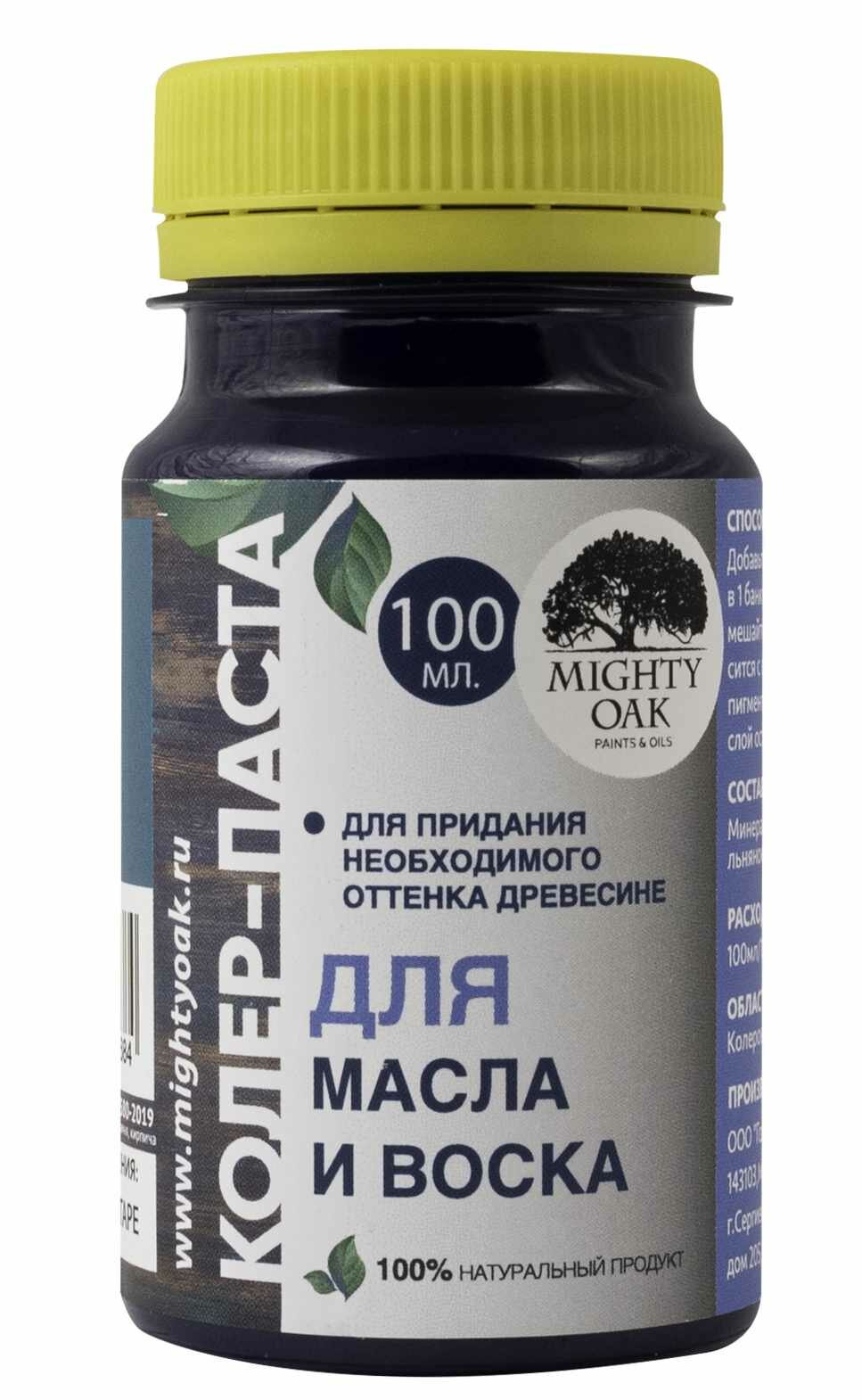 Колер-паста Mighty Oak К-69 цвет сапфир 100 мл