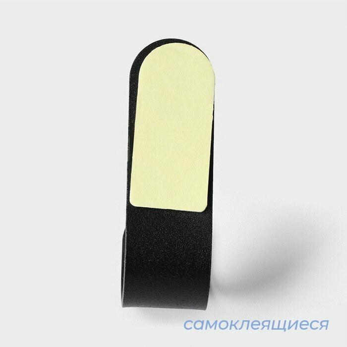 Набор металлических самоклеящихся крючков SAVANNA Black Loft Hook, 4 шт, 2,8×5,5×1,8 см