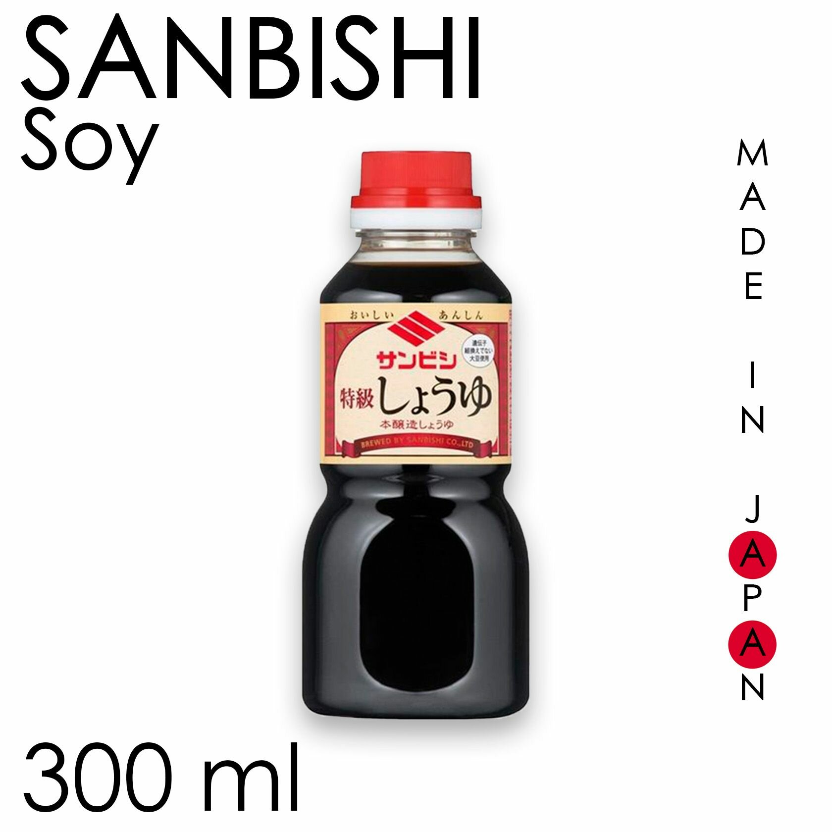 Соус соевый натурального брожения SANBISHI 300 мл, Япония