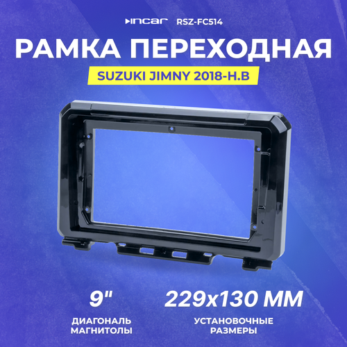 Incar RSZ-FC514 | 9" переходная рамка Suzuki Jimny 2018+