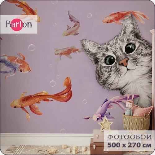 Изображение товара Фотообои на стену флизелиновые 3d Детские Котенок Рыбки 500х270 см Bartonwall K299