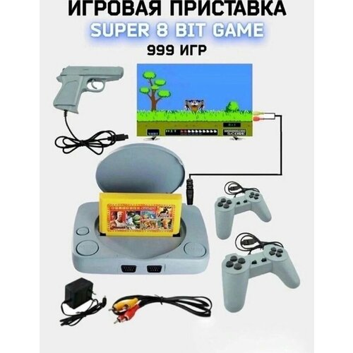 Игровая приставка