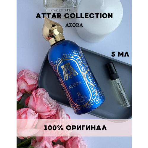 Парфюмерная вода Attar Collection Azora 5 мл