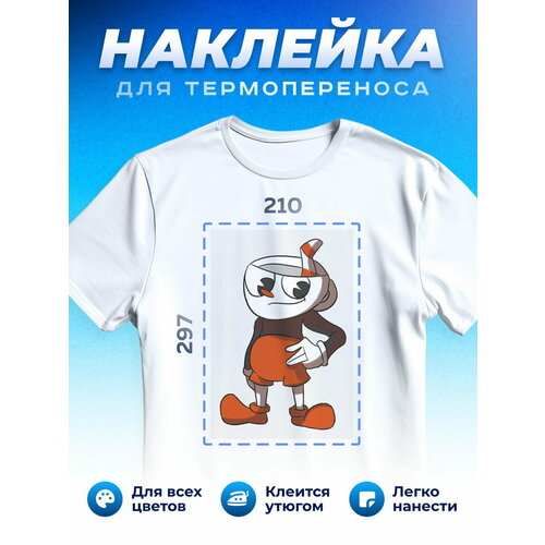 Термонаклейка для одежды наклейка Капхед Cuphead_0029