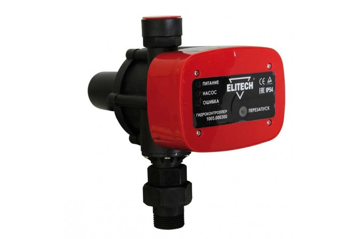 фото Гидроконтроллер для насоса Elitech 1005.000300, арт. 176245