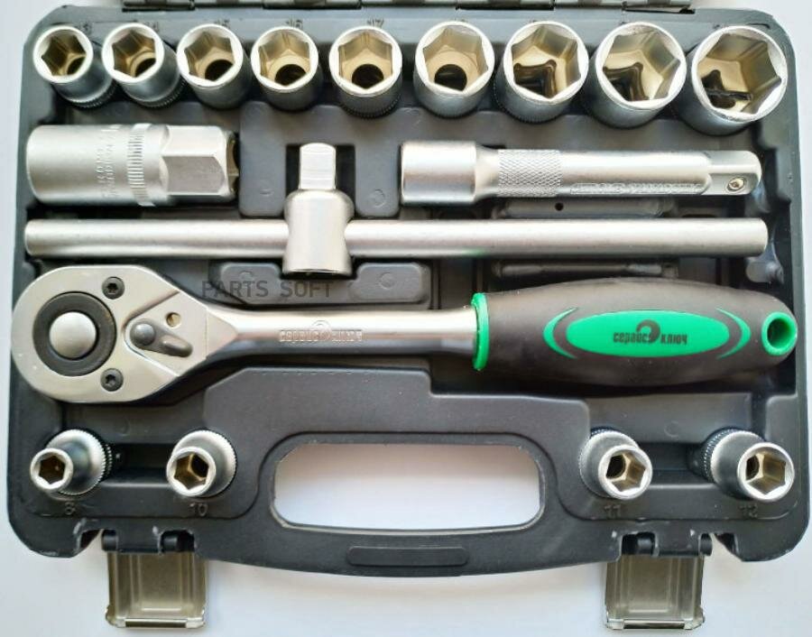 Сервис ключ 11016 Набор инструментов (17 предметов) 1/2