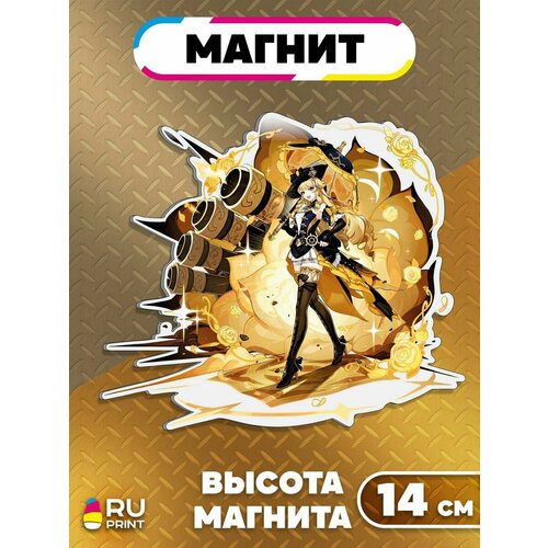 Магнит фигурка на холодильник Геншин, Навия