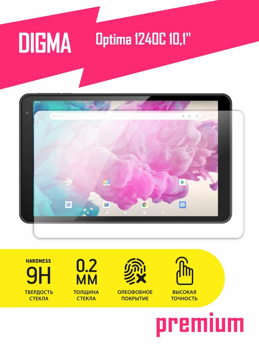 Защитное стекло на планшет Digma Optima 1240C 10,1", Дигма Оптима 1240С гибридное (гибкое стекло), AKSPro