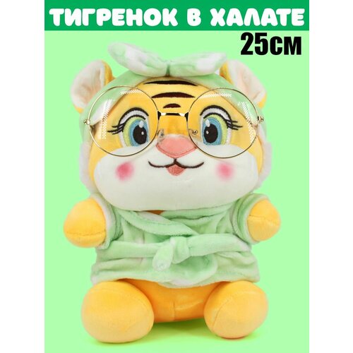 Мягкая игрушка Тигр в халате 25см зеленый