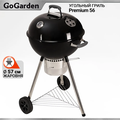 Гриль угольный Go Garden Premium 56, 70х57х102 см