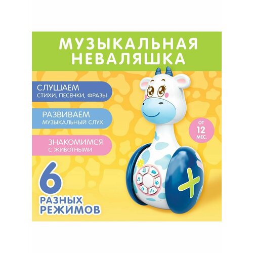 Игрушки интерактивные Mobile Express синий