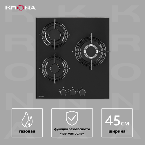 Газовая варочная панель Krona CORTESIA 45 BL с рамкой цвет панели черный цвет рамки серебристый 913000₽