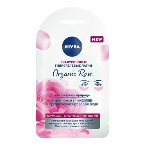Nivea Патчи гиалуроновые гидрогелевые Organic Rose 477₽