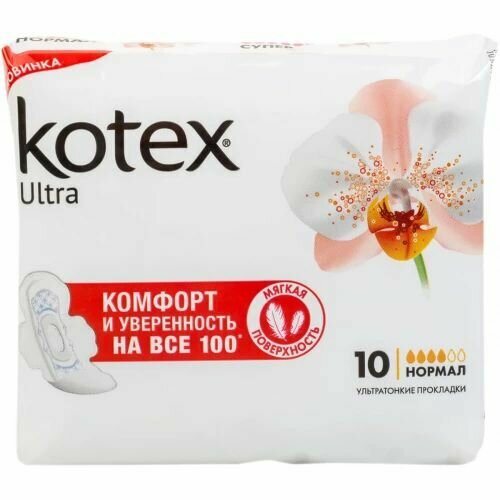 Прокладки котех ultra normal Софт 10шт, 1уп. прокладки kotex ultra net normal 20 шт