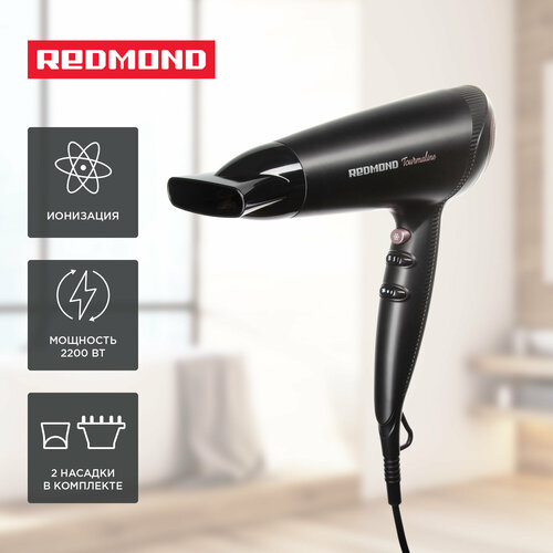 Фен REDMOND RF-538 rf 538 фен redmond rf 538 черный