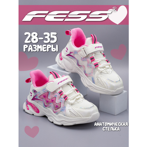 Кроссовки FESS, размер 31, белый, розовый