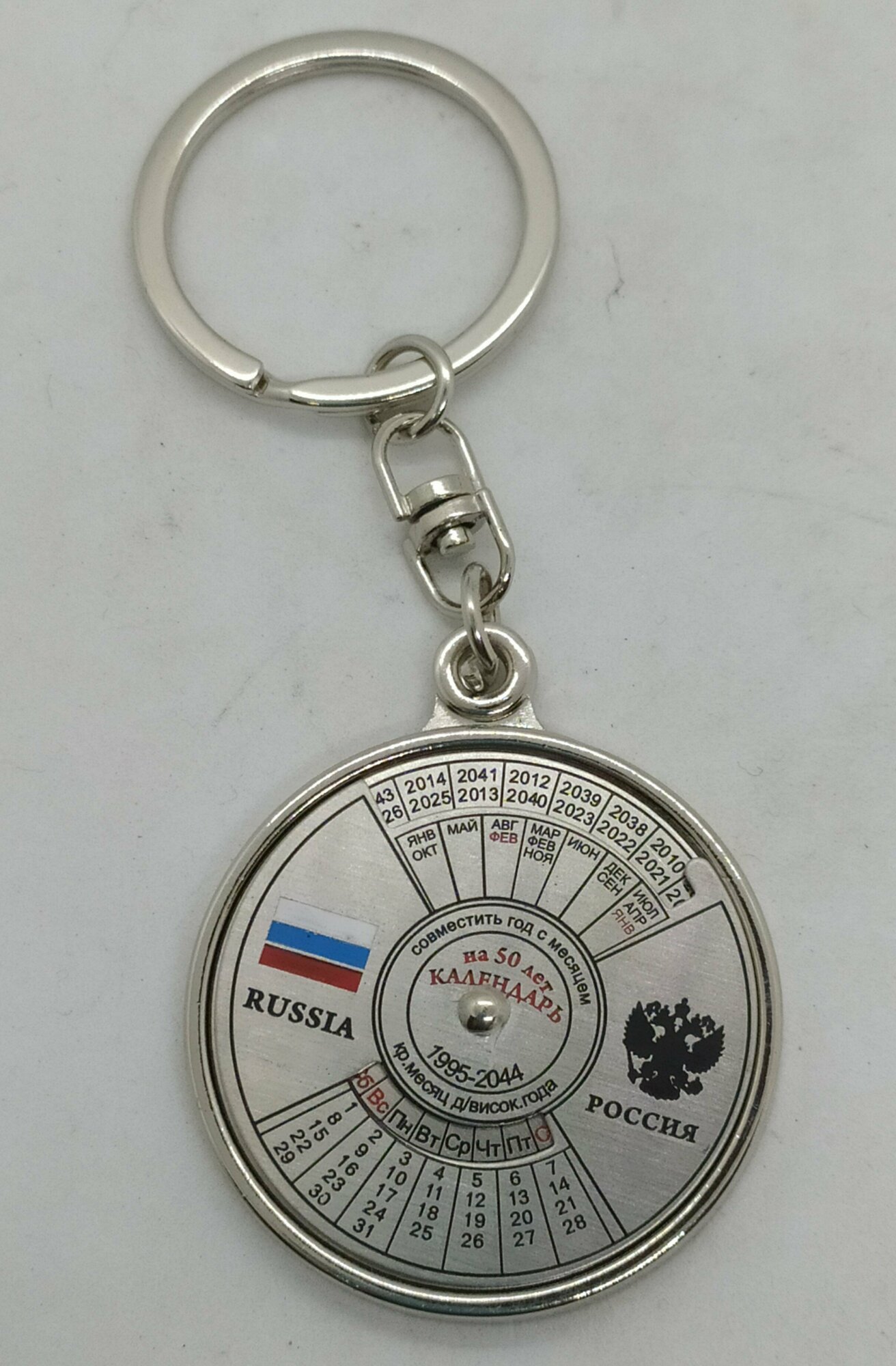 Набор сувенирных брелков и магнита "углич " 3 штуки — фото 1