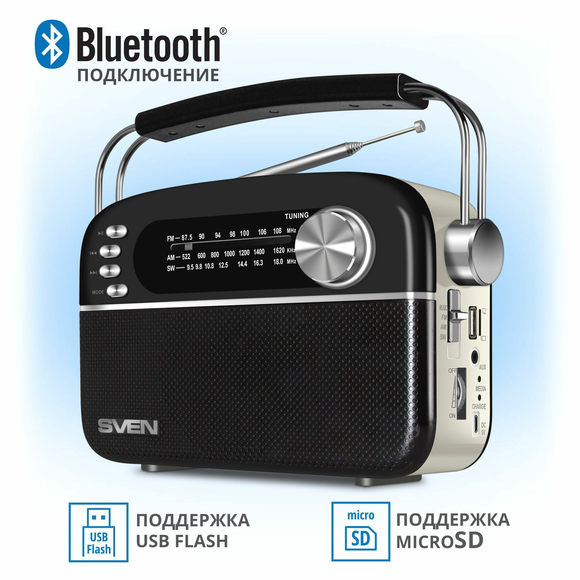 SVEN SRP-505, черный, радиоприемник, мощность 3 Вт (RMS), Bluetooth, FM/AM/SW, USB, microSD, AUX, встроенный аккумулятор