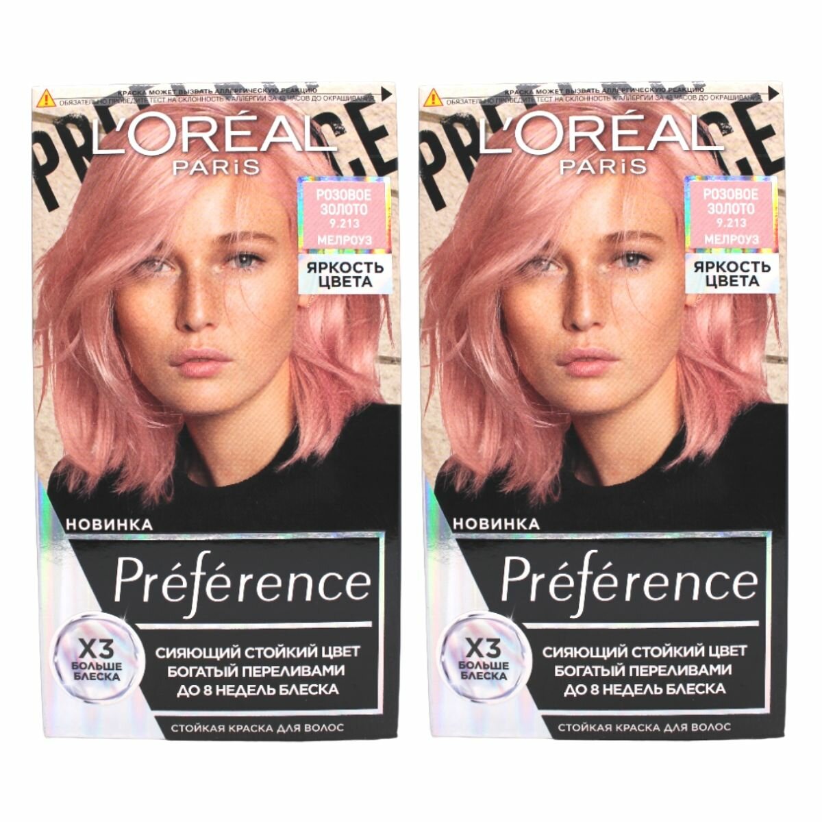 L'OREAL Preference Краска для волос 9.213 Розовое Золото Мелроуз набор 2шт