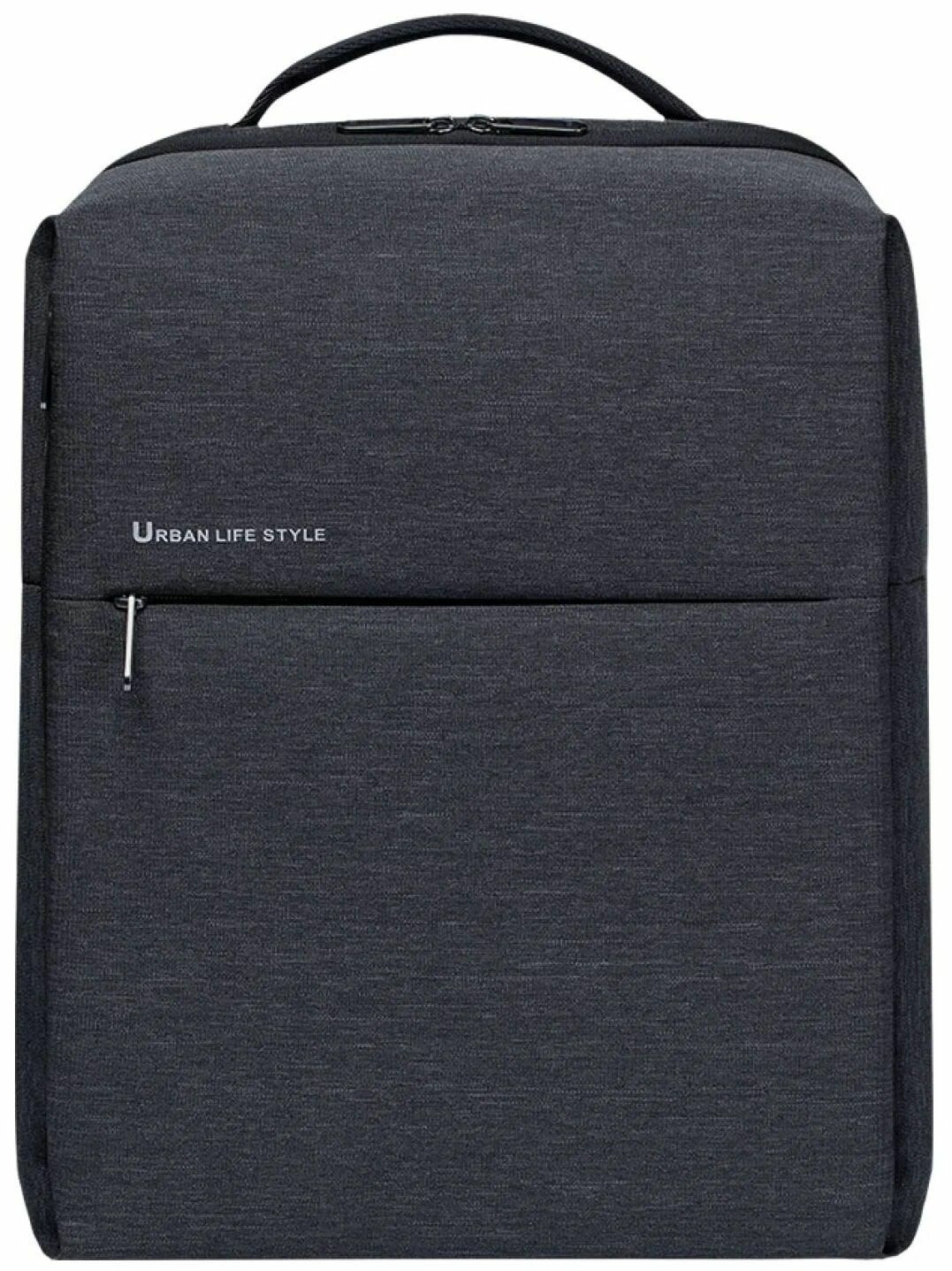 Рюкзак Xiaomi Urban Backpack 2 темно-серый