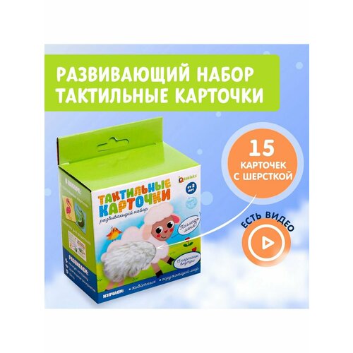 Игровые наборы Милый Дом