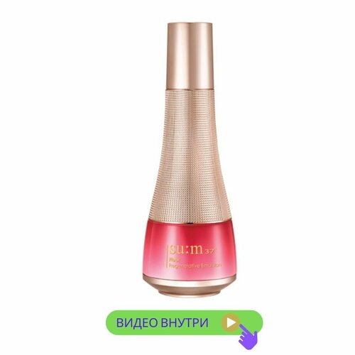 Su: m37 Fleur Regenerative Serum сыворотка регенеративная