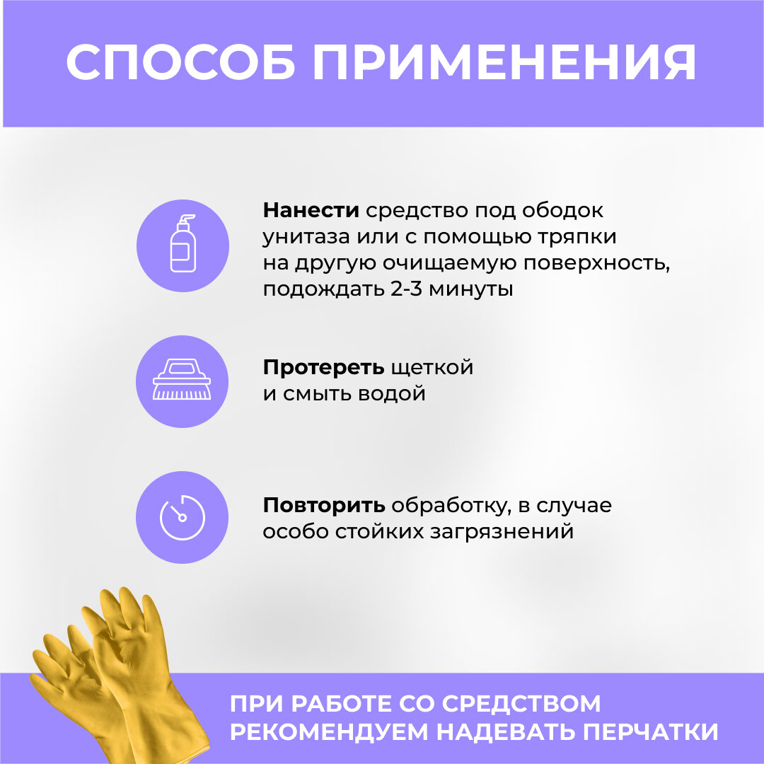средство для туалета VASH GOLD Lemon гель 750мл - фото №5