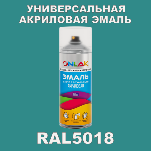 Изображение товара Высокоглянцевая акриловая эмаль ONLAK, в баллончике, быстросохнущая, глянцевая, для металла, дерева, бетона, кирпича, спрей 520 мл, RAL5018