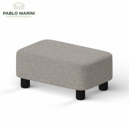 Подставка под ноги Bugni Рогожка