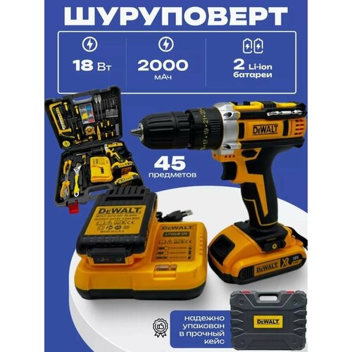 Дрель-шуруповерт DeWalt 18 в с большим набором От аккумулятора 18 В 2 АКБ 625000₽