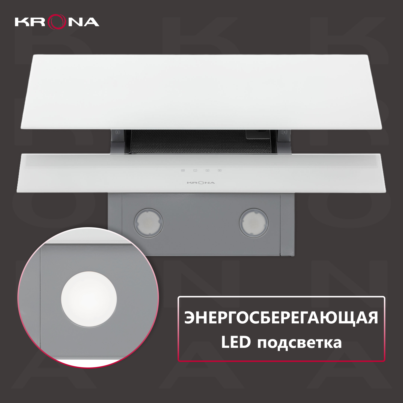 Вытяжка кухонная KRONA VEREIN II 600 WHITE S