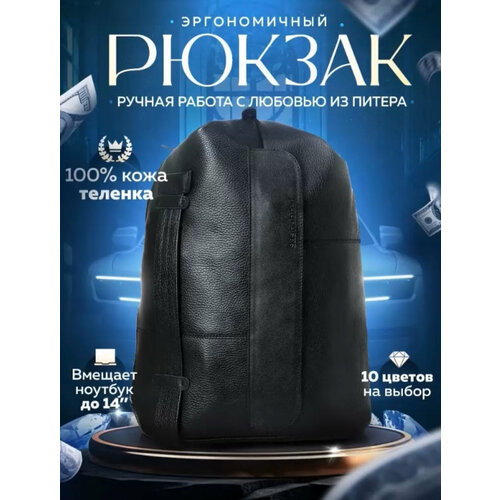 Сумка-рюкзак sashabred, 15 л, черный