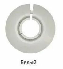 фото Обвод универсальный для труб, 25-34, белый, 2 шт.